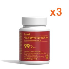 Liposomal Glutathione Glow 99 (60 tablets) x 3 / 리포좀 글루타치온 글로우 99 (60정) x 3개