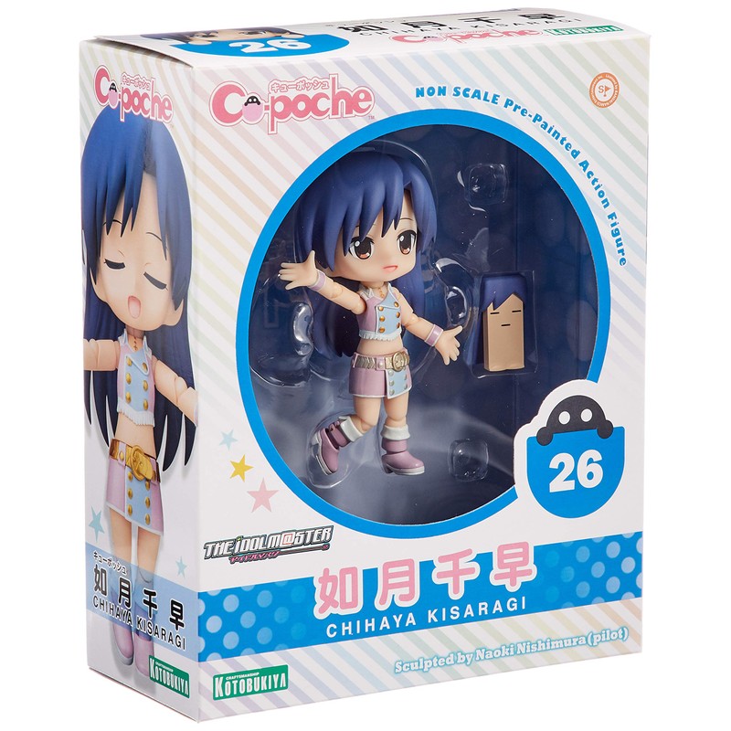 THE IDOL MASTER CHIHAYA KISARAGI CU-POCHE ACTION FIGURE