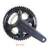 Sugino CY4-SHC 12S BLK 32T Cycloid Chain Ring Super Hill