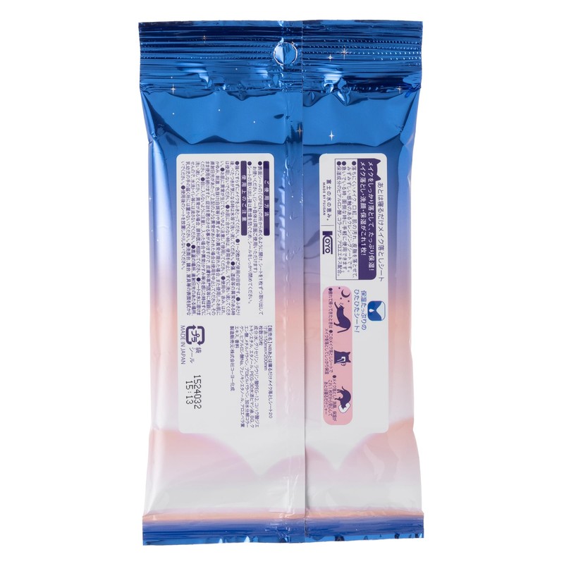 Koyo Kasei 00-0740 NB Makeup Remover Sheet, 20 Sheets x