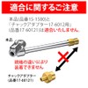 STRAIGHT 15-1500 Tire Air Chuck One-Touch Type Swivel Head 1/4