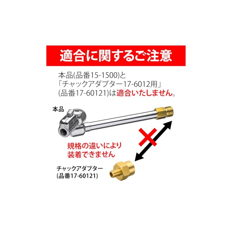 STRAIGHT 15-1500 Tire Air Chuck One-Touch Type Swivel Head 1/4