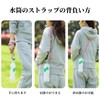 Coollooda Bottle Strap Holder (2-Pack) Adjustable Size, Easy to Carry