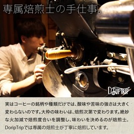 Coffee Beans Ethiopia Irgachefe Idido Wash Order Roasting Selectable Roasting Degree Coffee Coffee Specialty Coffee 【DRIP TRIP】#232 (400g, Shallow Roast)