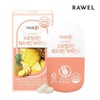 로엘 웰업 브로멜라인 퀘르세틴 파파인정 60정 x 1박스 Roel Well Up Bromelain Quercetin Papain Tablets 60 tablets x 1 box