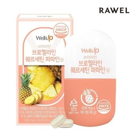 로엘 웰업 브로멜라인 퀘르세틴 파파인정 60정 x 1박스 Roel Well Up Bromelain Quercetin Papain Tablets 60 tablets x 1 box