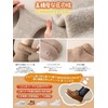 CHAMOKA Socks, Ultra Warm Socks, Winter, Unisex, Set of 4,