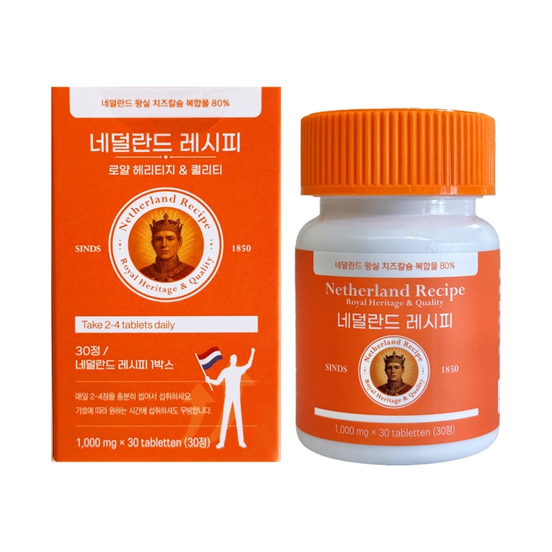 Dutch Recipe 1000mg x 2 30 tablets / 네덜란드 레시피