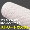 Daytona GG-D-KNIT GG-D-KNIT Grippy Grip for Bike Handle Diameter φ12.4