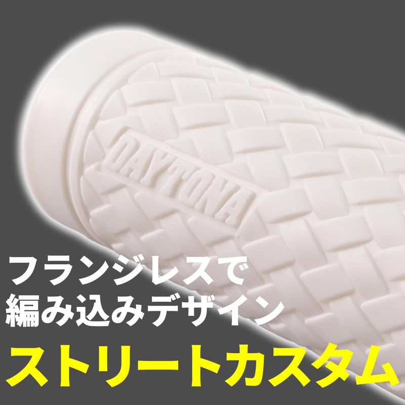 Daytona GG-D-KNIT GG-D-KNIT Grippy Grip for Bike Handle Diameter φ12.4
