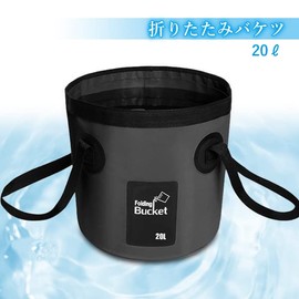 Folding Bucket, 6.6 gal (20 L), Large Capacity, Storage, Portable, Waterproof, Fishing, Outdoors, Camping, Fireworks, Car Washing, Black
