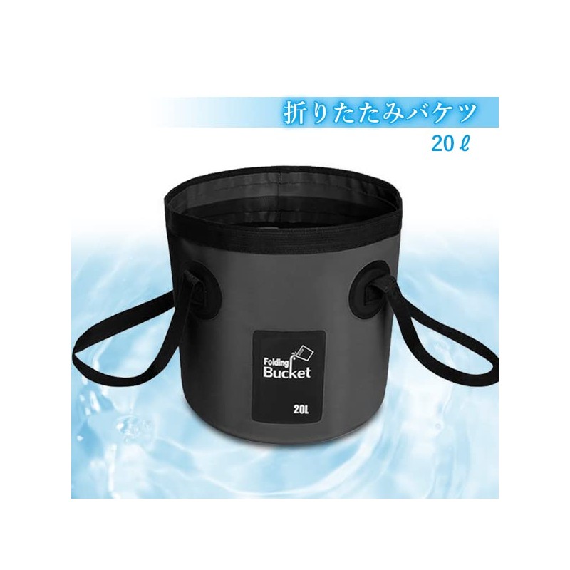 Folding Bucket, 6.6 gal (20 L), Large Capacity, Storage, Portable,