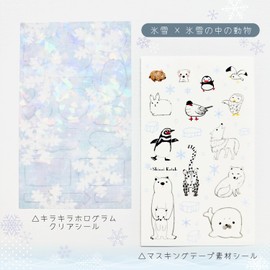 Shealdo ks-ss-10002 ShinziKatoh Sheet Sticker Set, Fun to Layer, Made in Japan, Ice and Snow