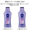 Nivea Premium Body Milk, Moisturizing, Rose Scent, 7.1 oz (200