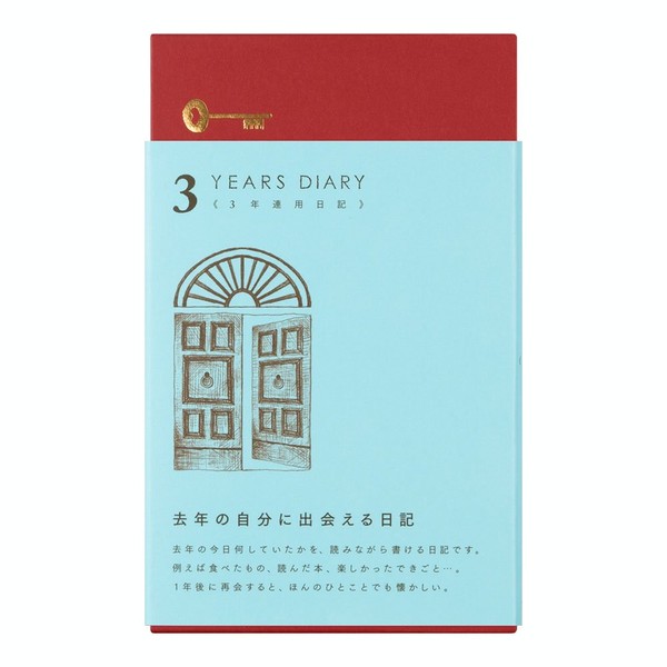 Three Years Diary/Design Phil Green Diary 3 Years Continuous Use Door Light Blue 12,394,006