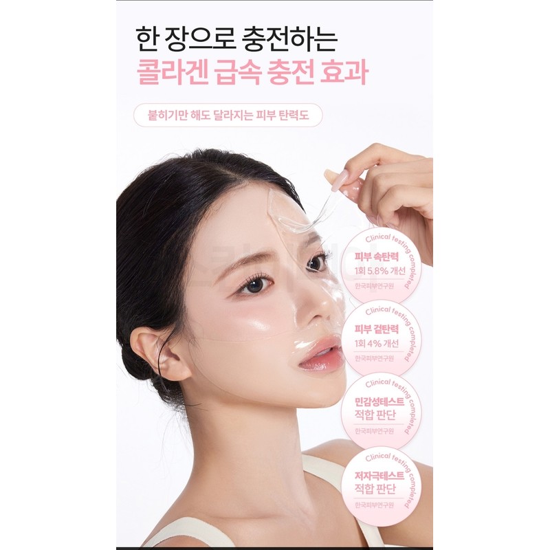 Santte Leader Collagen Mask Pack 10 Sheets Nutritional Elasticity /