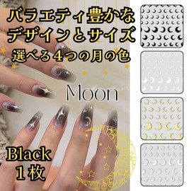 K-Bom Nail Seal, Star Moon Motif, 1 Piece, Star Nail Art Sticker, Nail Sticker, Decorative Parts, Easy to Apply, Self Nail (Moon Black)