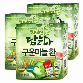 Joeun Yakcho Roasted Garlic Pills Stick Type 3g x 30 packets x 3 / 조은약초 구운마늘환 스틱형 3gx30포x3