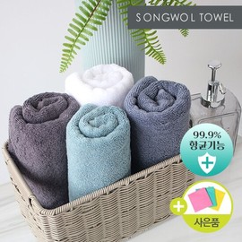 [Songwol Towel] Songwol Antibacterial Solid Color 150g Functional Face Towel Set of 10