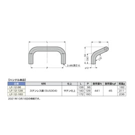 sugatune工業 Lamp Mark Stainless Steel Handle LF – 12 Notebook LF – 12 – 128