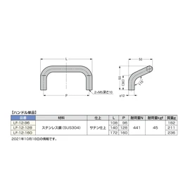 sugatune工業 Lamp Mark Stainless Steel Handle LF – 12 Notebook LF – 12 – 128