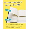 TECHO Job Searching Notebook, Job Searching Notebook, Memo Pad, A5