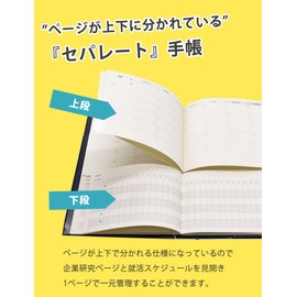 TECHO Job Searching Notebook, Job Searching Notebook, Memo Pad, A5 Schedule Book, Students, Top and Bottom, Separate, Easy to Use, Simple, A5 Time Management