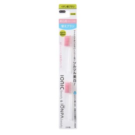 IONIC IONPA ionic Beauty Rubber Brush Replacement Brush (Pack of 2), Refill, 2 Pieces (x1)