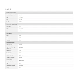 Fostex FE103NV2 10cm Full Range Unit