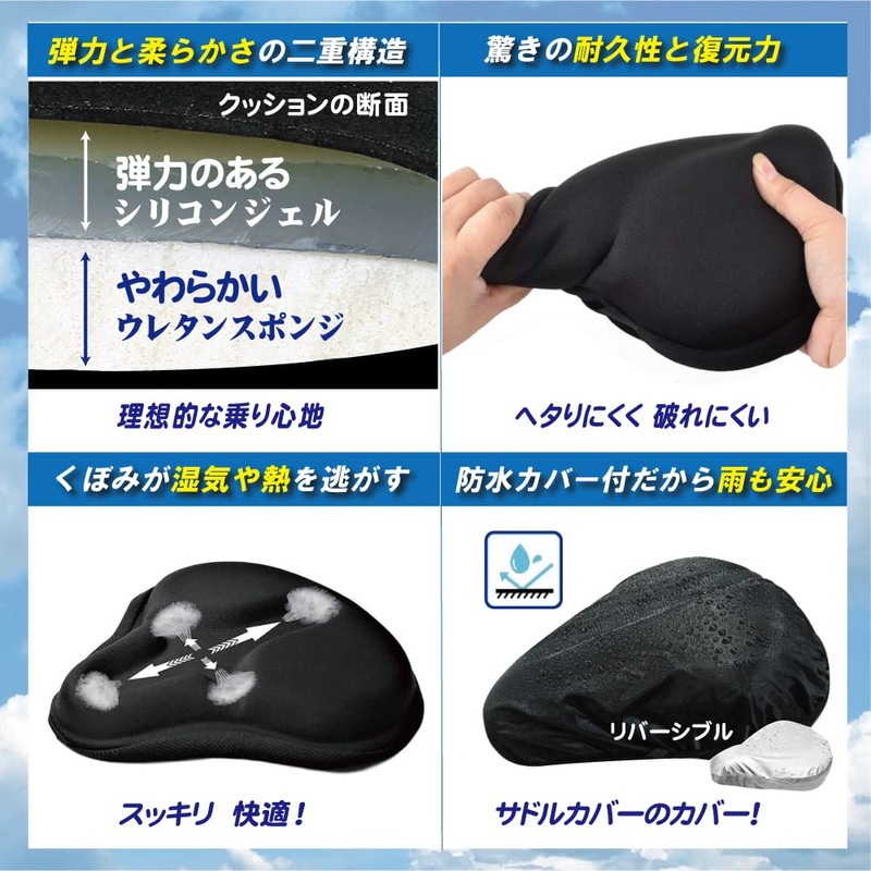Marina+ Bicycle Saddle Cover, Super Thick, Cushion, Supervised by Personal