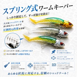 KOKO Lures Sea Bass Jig Head Set of 5, 0.6 oz (16 g), 1.0 oz (28 g), 1.3 oz (36 g), Jig Head, Worm Fliramy, Sea Bass, Sprint Type, Worm Kipper