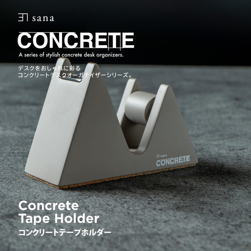 Sana CONCRETE Series Concrete Concrete Tape Holder Desk Organizer Cellophane