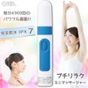 Ohm Electric HB-M02-A 08-0055 OHM Household Electric Massager, Petit Lilaku