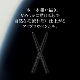 Kate Eyebrow Pencil Z BE-1