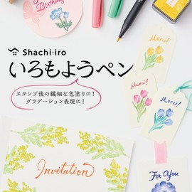 Shachihata KPFS-F/6S2 Water-Based Color Pen Brush Pen Iromoyo Pen Set of 6 Honoka