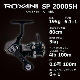 AbuGarcia Roxani SP 2000SH Roxani Spinning Reel, 24 Year Model
