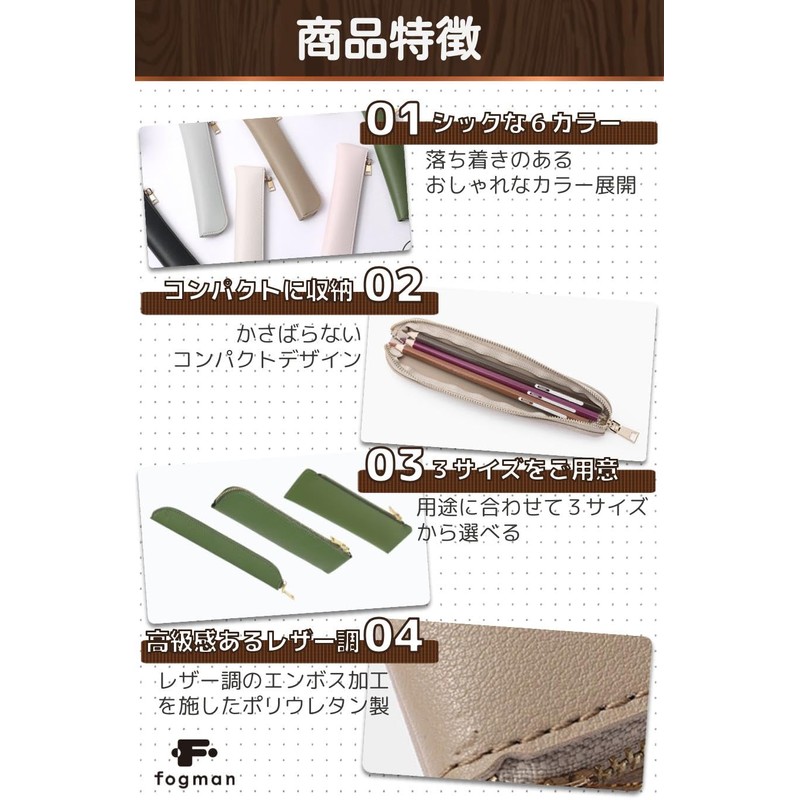 fogman Slim PU Leather Pencil Case, Stylish, Pastel Colors, Cute,