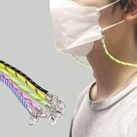 Premium Mask Strap / Lanyard / Necklace - Hands-Free Mask Holder 01. Mask Strap Pink 20ea