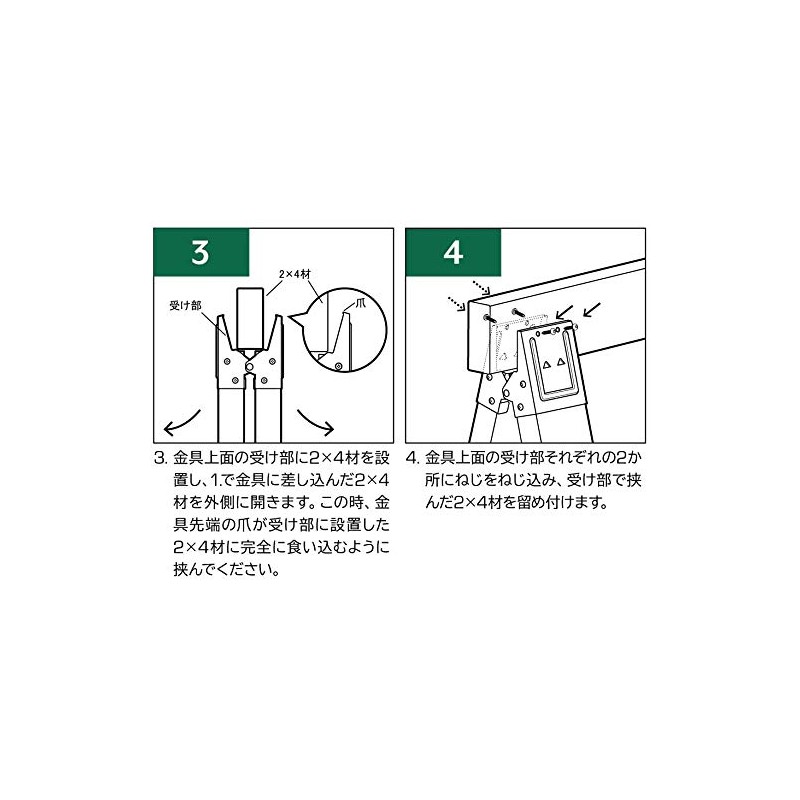 Wakai Sangyo Tri-Joint Bracket TJB24BK Tri-Joint Saw Hose Bracket, Black