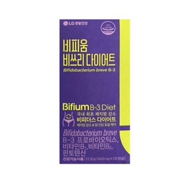 LG Household & Health Care Bifidus b3 Bifium Bifider B3 Diet Lactobacillus Bifidos Bifido My Money Naesan Review Efficacy / 비피더스 b3 비피움 비피더 비쓰리 다이어트 유산균 비피도스 비피도 내돈내산 후기 효능