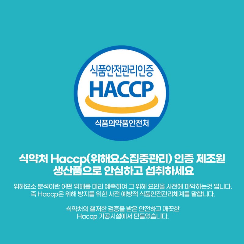 Cells Guar Gum Hydrolyzate Mag Guar Bean 180 Tablets /