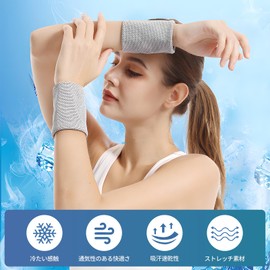 Pokumir Wristband, Thin, Set of 2, Sports Band, Quick Drying, Breathable, Cooling Band, Sweat Wiping, Stretchable, Washable, Lightweight, Yoga, Muscle Training, Baseball, Running, Tennis, Badminton