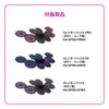 TBC Esthetic TBC Slender Pad 2 (For Body/Body/Hips) Dedicated Gel