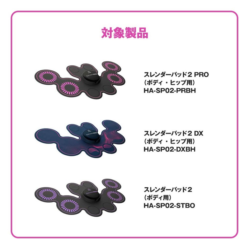 TBC Esthetic TBC Slender Pad 2 (For Body/Body/Hips) Dedicated Gel