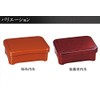 una重 Box una重 Well, una重 For Corner Double 土用 丑no日