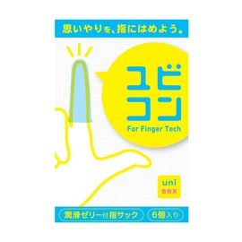 Fuji Latex Lubricated Finger Sacks Ubicon Finger Sacks, pack of 6, individually wrapped, for men, for women, Toy Cover Finger Beauty Sacks