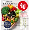 季節のフルーツ青汁ジュレ お試し10包 柑橘風味 青汁ゼリー/イヌリン 2000mg / 30種類の乳酸菌 / 植物発酵エキス/オリゴ糖 野菜