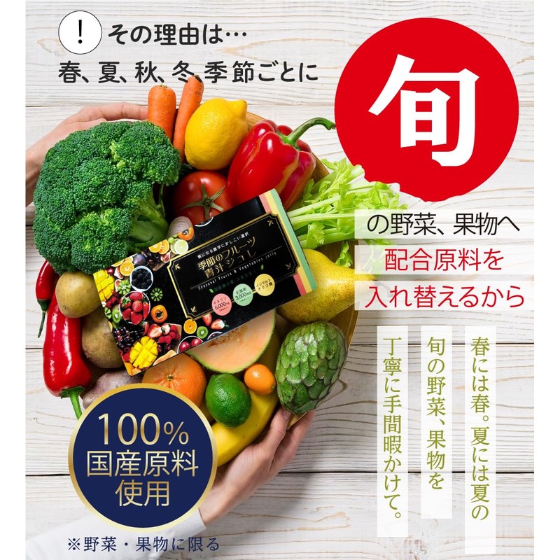 季節のフルーツ青汁ジュレ お試し10包 柑橘風味 青汁ゼリー/イヌリン 2000mg / 30種類の乳酸菌 / 植物発酵エキス/オリゴ糖 野菜