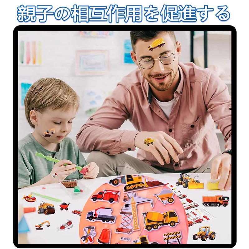 Ginhkok Children's Sticker 3D Car Vehicle Reward Reward Sticker Cute