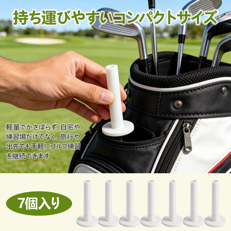 Golf Rubber Practice Tees Set of 7 Golf Tees Heavy